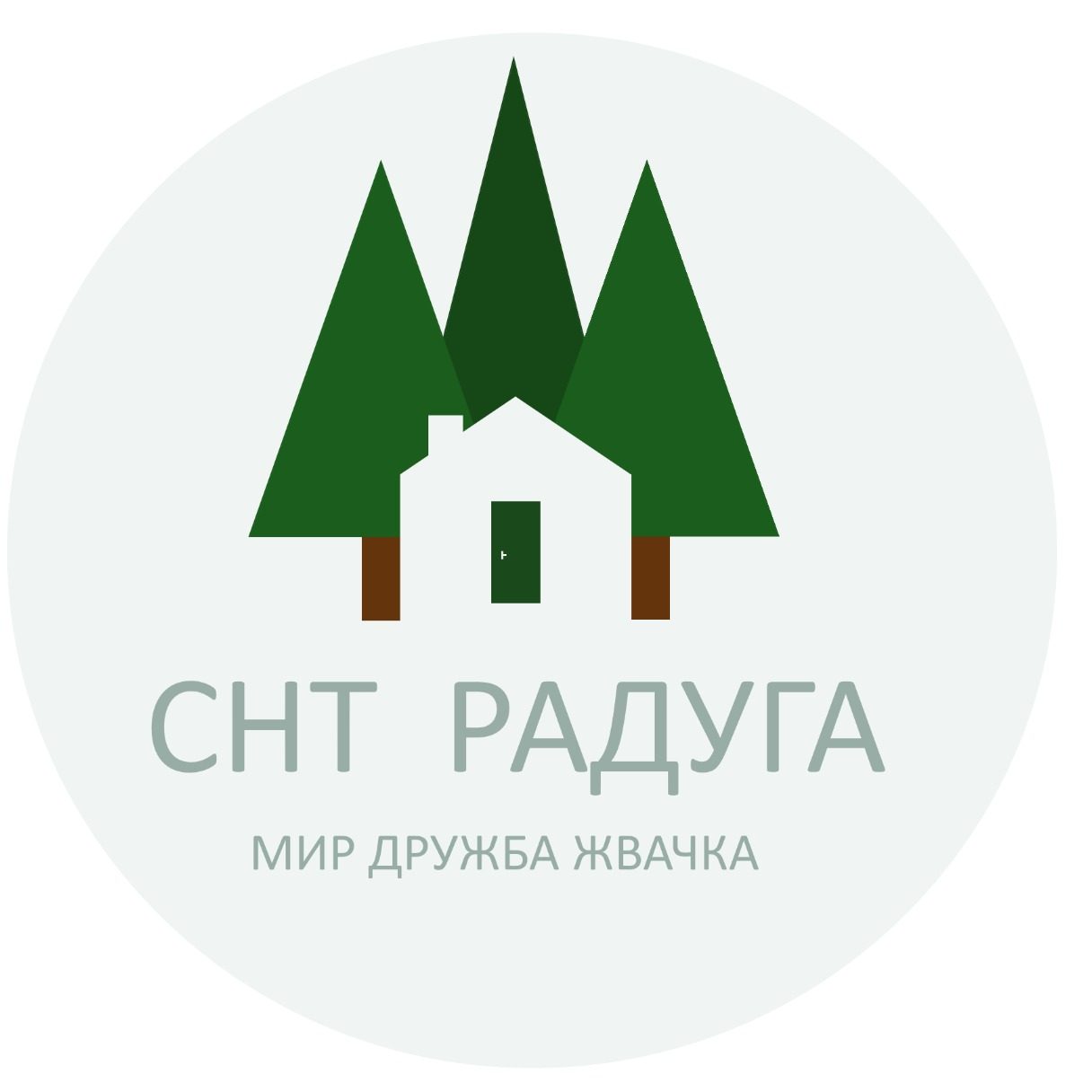 СНТ Радуга — Just another WordPress site